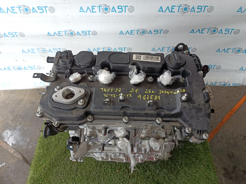 Hyundai Tucson 22-26 2.5 G4KN USA 26k engine, started, compression 12-12-12-12