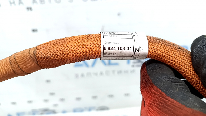 High-voltage wiring for BMW 3 F30 17-18 PHEV