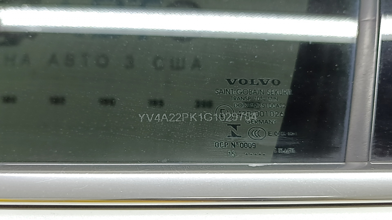 Volvo XC90 16-26 keyless front left door assembly, white 707, under camera, bumps, dent, markings on glass