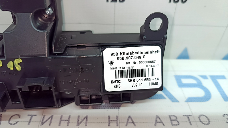 Rear seat climate control for Porsche Macan 15-18 without heated seats