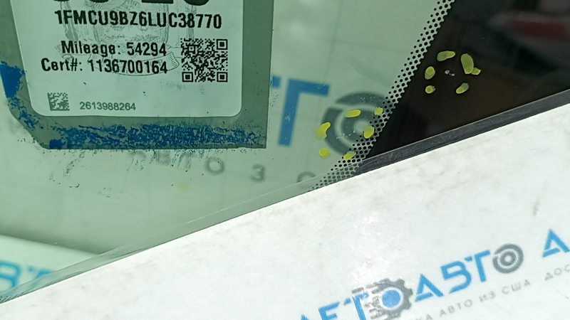 Ford Escape MK4 20-22 windshield without rain sensor, heated, with fog sensor, FUYAO, sand