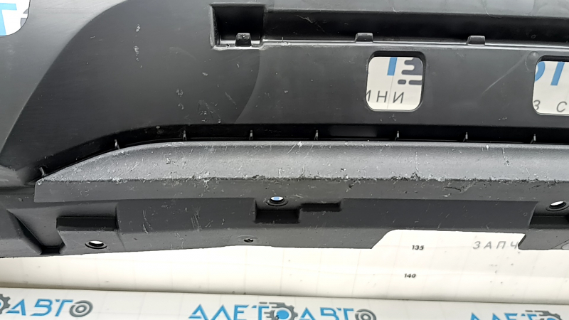Rear bumper bare Ford Escape MK4 20-26 USA without parking sensors and towbar, structure, broken, scratches, missing fragments