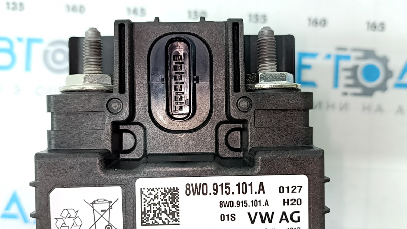 Audi Q5 80A 21-23 MHEV 12V 68kV Battery