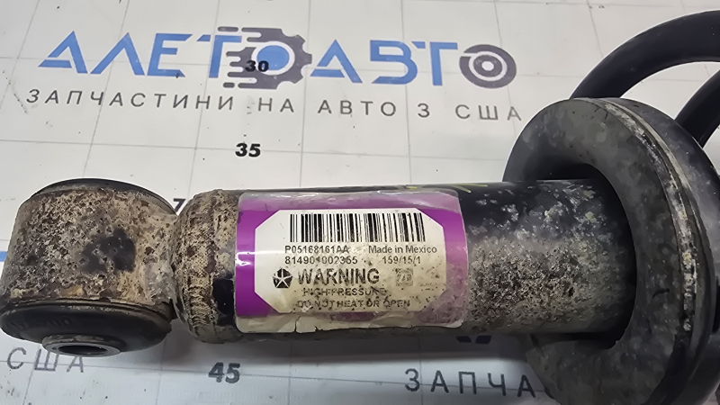 Rusty rear right shock absorber assembly for a Jeep Patriot 11-14.