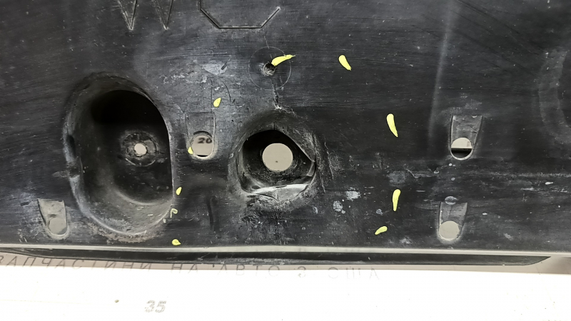 Toyota Venza 21 rear left underbody protection - dented