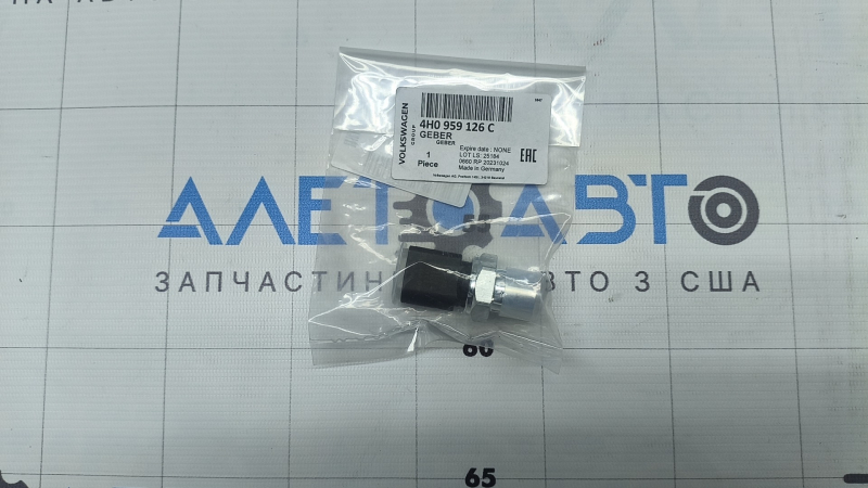 Audi A6 C8 19-22 2.0T air conditioning pressure sensor on the radiator