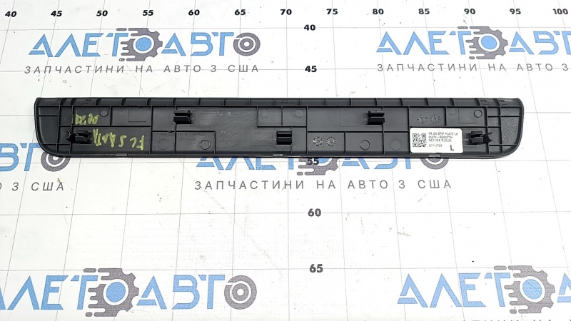Outer front left door sill plate for Hyundai Santa Fe 2024-2026, dark gray