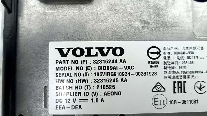 Volvo XC60 21-24 Navigation Monitor Display Scratches
