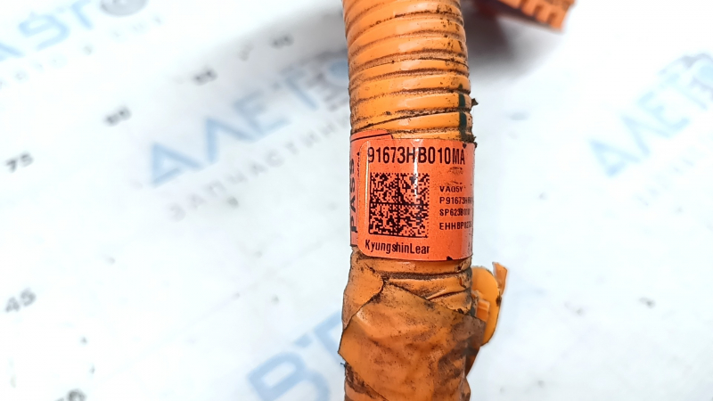 High-voltage wiring for the Hyundai Santa Fe 24-26 inverter motor