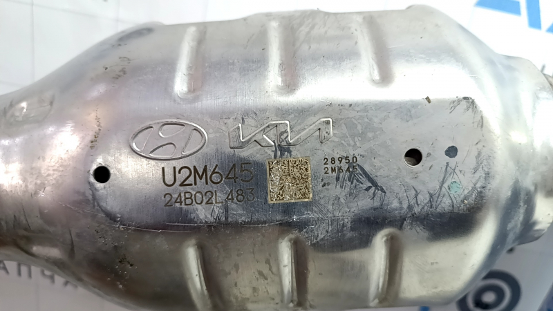 The exhaust pipe, the middle part with the catalytic converter of the Hyundai Santa Fe 24-26 HEV, is dented in the resonator.