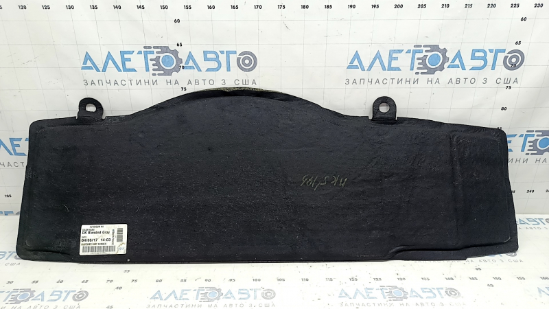 The trunk floor of a Ford Fusion mk5 13-20 plug-in has come unstuck.
