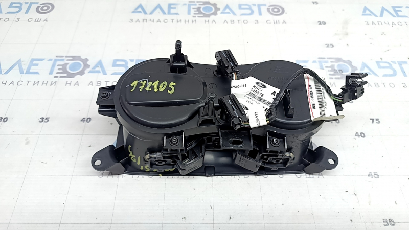 Ford Fusion mk5 17-20 center console cup holders black with backlight, without mat