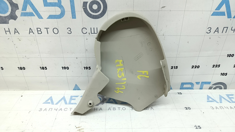 Driver's seat side trim, right, Ford Fusion mk5 17-20, gray