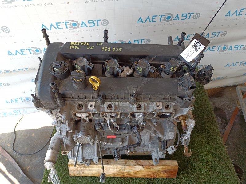 Engine Ford Fusion mk5 13-20 2.0 hybrid, plug-in 144k