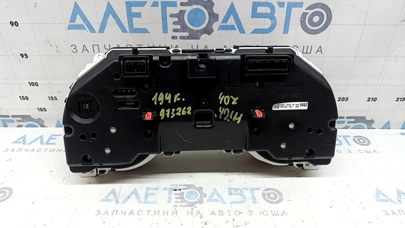 Toyota Highlander 2021-2022 instrument cluster, 7" display for 8 seats, hybrid, 194k, scratches