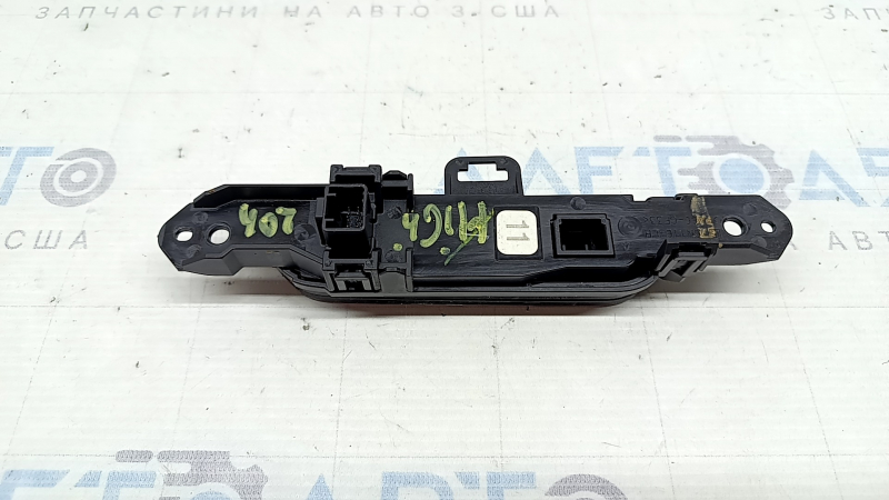 Toyota Highlander 20-26 hybrid automatic transmission position indicator, scratches