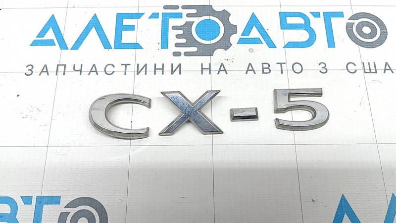 Emblem inscription CX5 trunk door Mazda CX-5 20-25