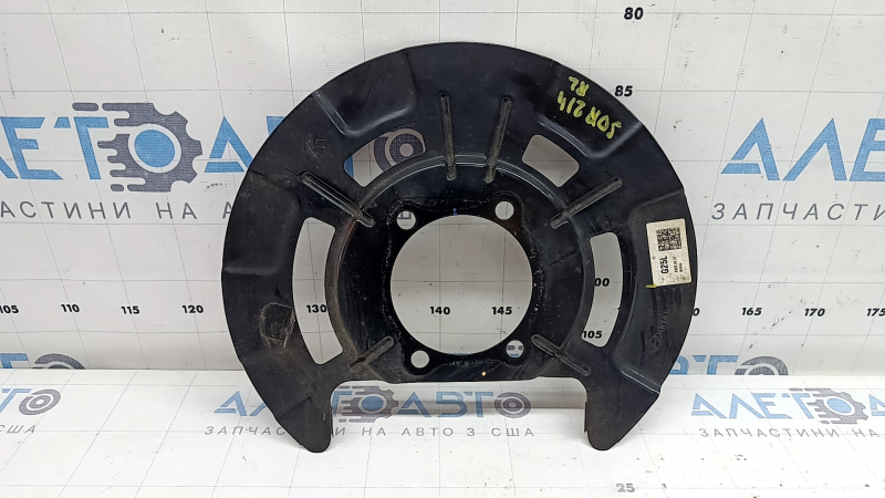 Rear left brake disc cover for Kia Sorento 2021-2025