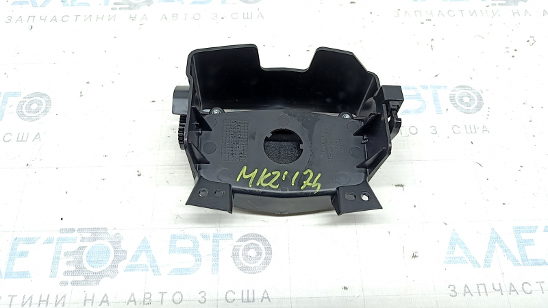 Lincoln MKZ 17-20 beige center console pocket, for cigarette lighter