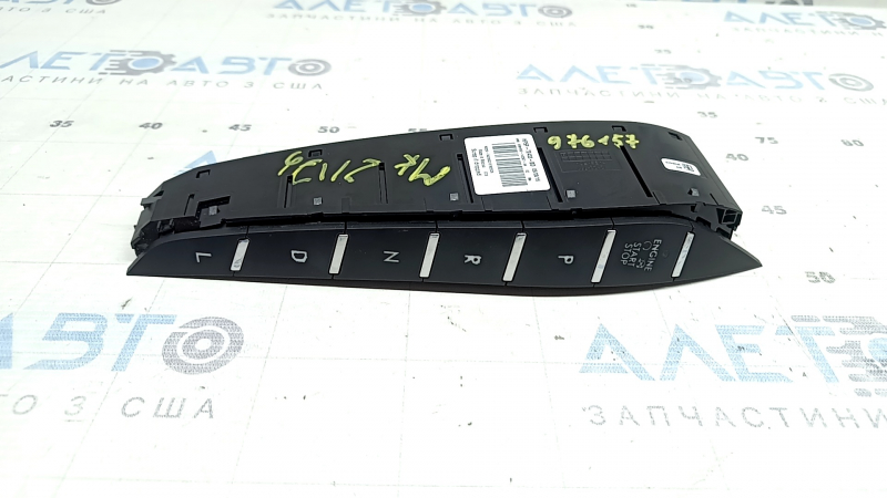 Lincoln MKZ 17-20 Hybrid Shifter Buttons, Worn Buttons