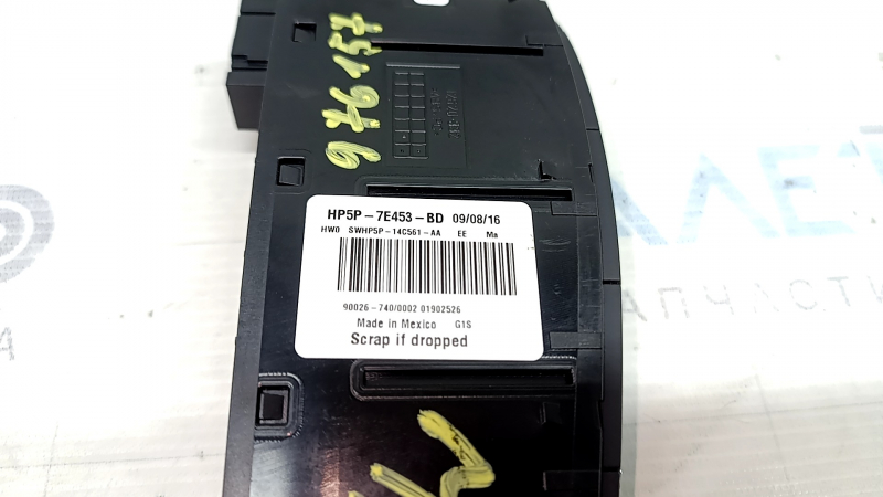 Lincoln MKZ 17-20 Hybrid Shifter Buttons, Worn Buttons