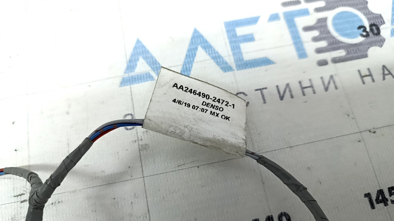 Toyota Camry V70 18-22 heater wiring
