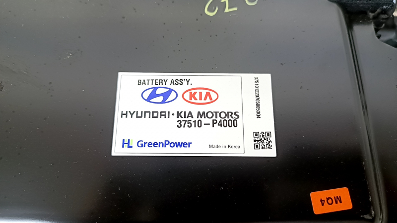 Kia Sorento 21-24 HEV 131k, 272V Battery Assembly