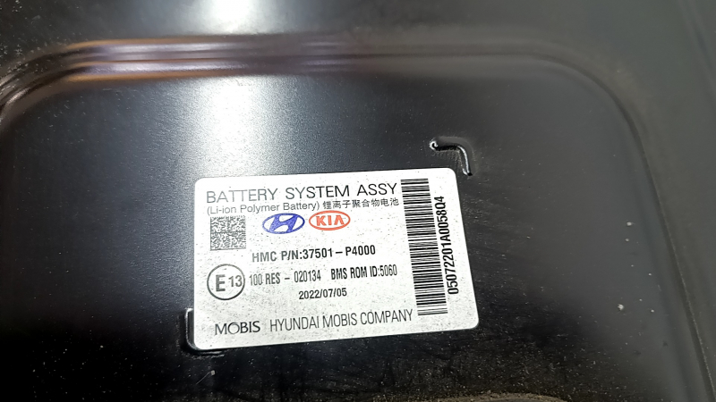 Kia Sorento 21-24 HEV 131k, 272V Battery Assembly