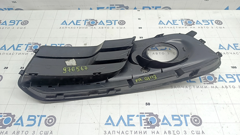 Right lower grille of the front bumper for Audi Q5 8R 13-17, matte + glossy chrome, under fog lights, type 2, chips