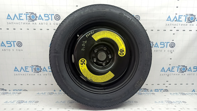 Spare tire space saver VW Tiguan 18-24 R18x4J ET28 145/85