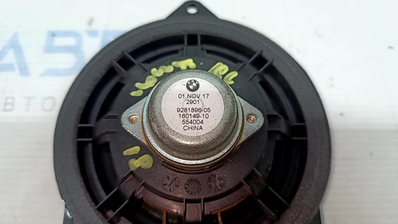Rear left door speaker BMW X2 F39 18-22 Hi-Fi