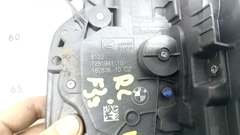 Rear left door lock BMW X2 F39 18-23 with cable and rod
