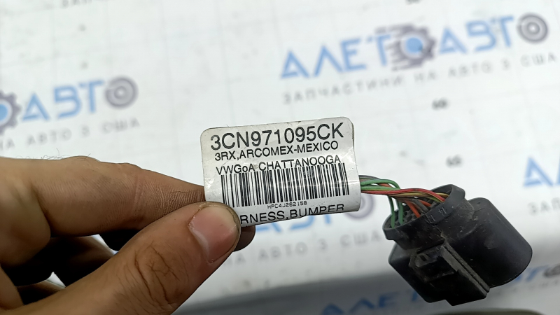Wiring for the front bumper of the VW Atlas 21-23 for parking sensors and radar