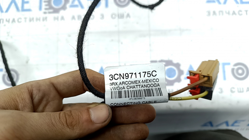Wiring for the VW Atlas 18-26 trunk door for heating