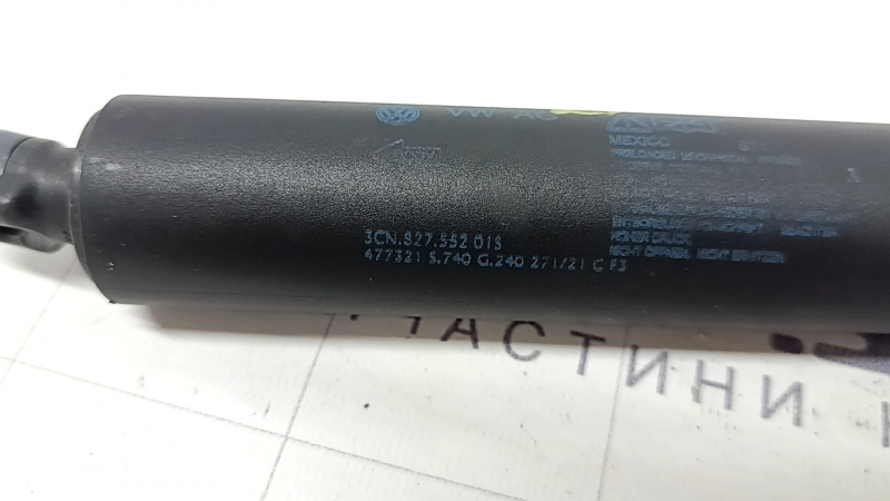 Electric right tailgate shock absorber for VW Atlas 20-23