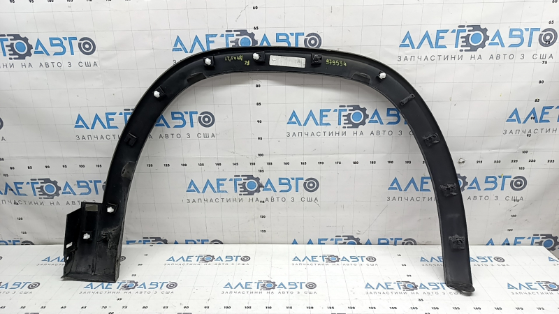 Front left fender arch trim VW Atlas 21-26 structure, scratches, deformed