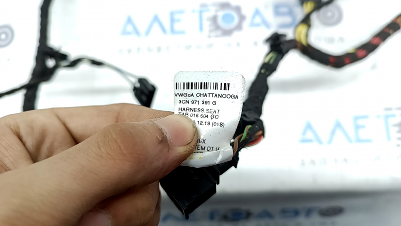 Wiring for the driver's seat VW Atlas 21-23 for electric and heated