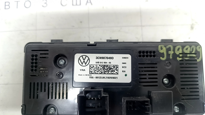 Climate control control 2 row VW Atlas 18-26 auto, scratches on the glass