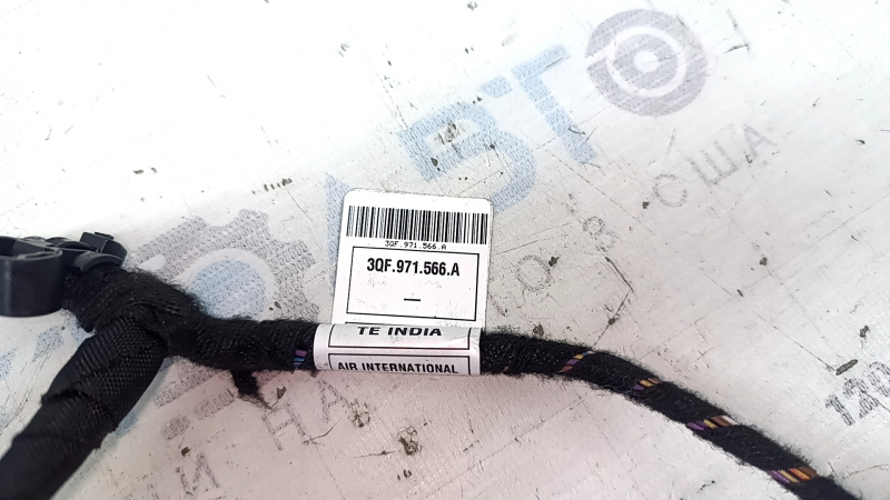 Wiring for the heater VW Atlas 18-23