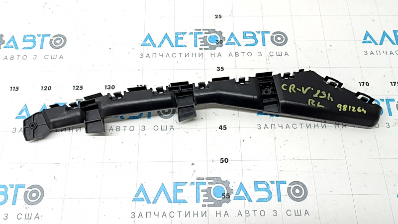 The rear bumper mount, left, Honda CRV 23-26, is broken