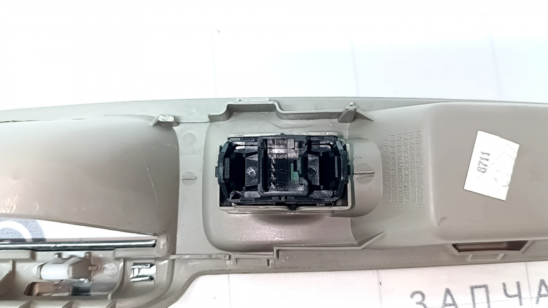Front right window lift control Ford C-max MK2 13-18 with trim, beige