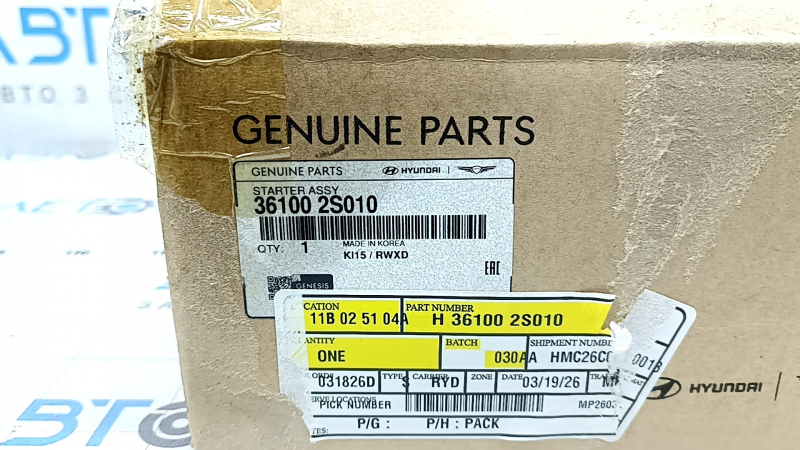 Starter Hyundai Santa FE 21-23 2.5