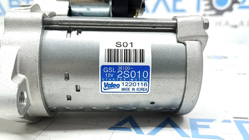 Starter Hyundai Santa FE 21-23 2.5