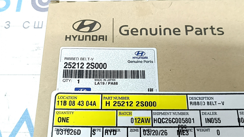 Hyundai Santa FE 21-23 2.5 alternator belt