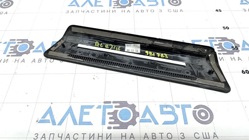 Rear left outer door sill trim for Audi Q7 16-26, black with chrome, scratches