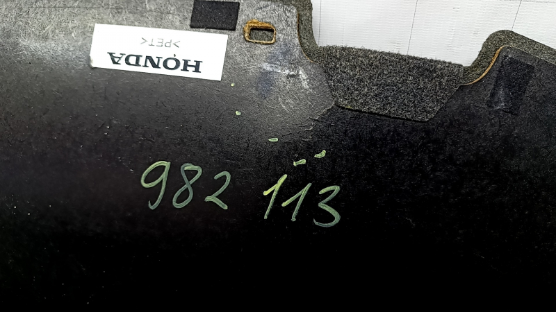 Trunk floor of Honda Accord 17 hybrid, gray, needs cleaning, dented, cracks