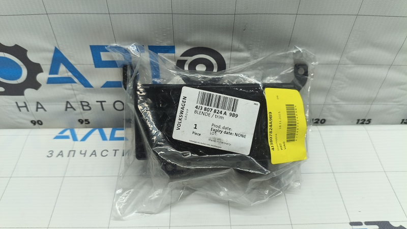 Audi e-tron GT 22-24 front bumper cover for radar