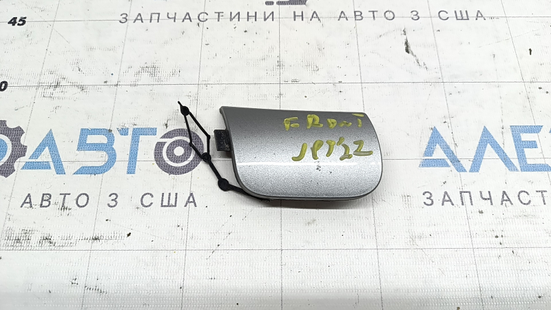 VW Jetta 22-24 Front Bumper Tow Hook Cap