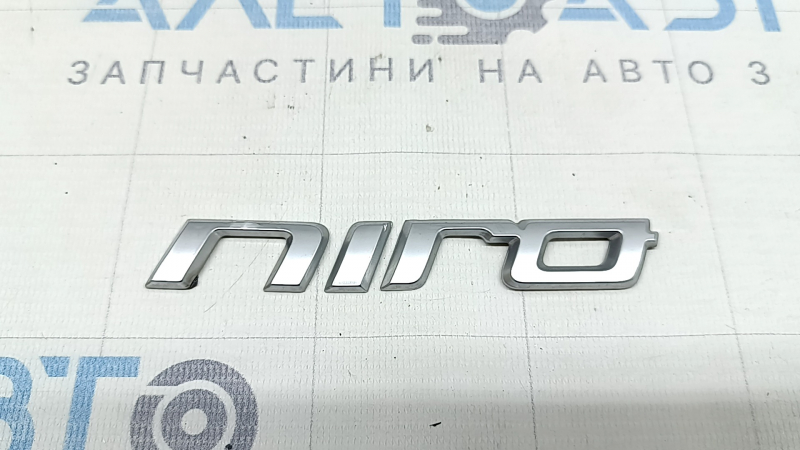 The emblem inscription NIRO on the trunk door of the Kia Niro 17-22 is swollen in chrome