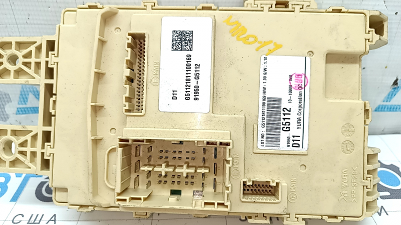 Fuse box under the dashboard Kia Niro 17-22 HEV